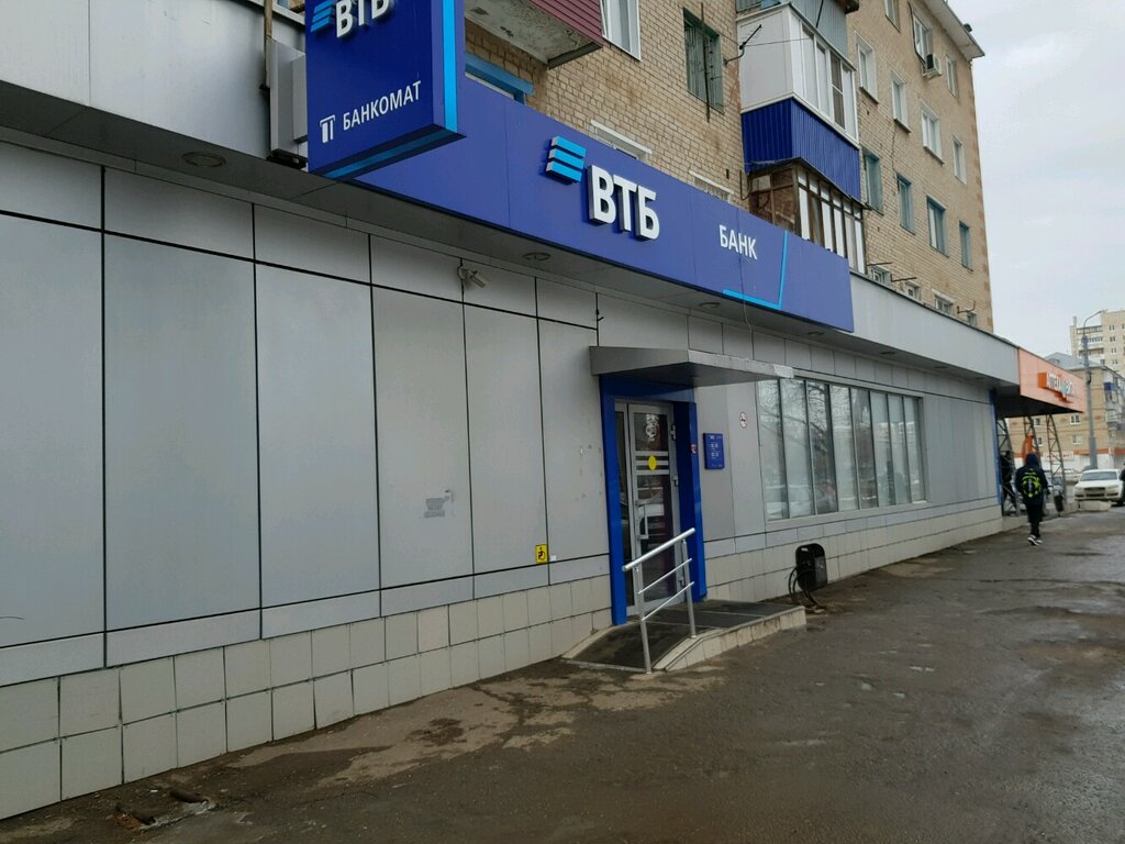 Банк ВТБ, банк, просп. Дзержинского, 18, Оренбург, Россия — Яндекс.Карты