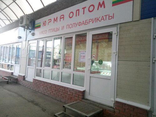 Магазин маз чебоксары