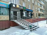 Like mobile (ulitsa Yuriya Gagarina, 37), phone repair