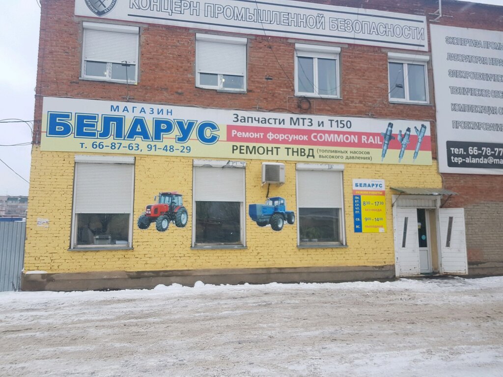 Ижевск Адреса Магазинов