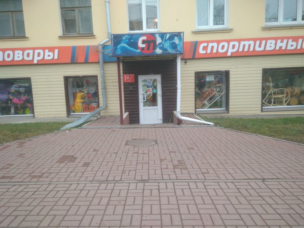 Магазины На Ул Ленина Калуга