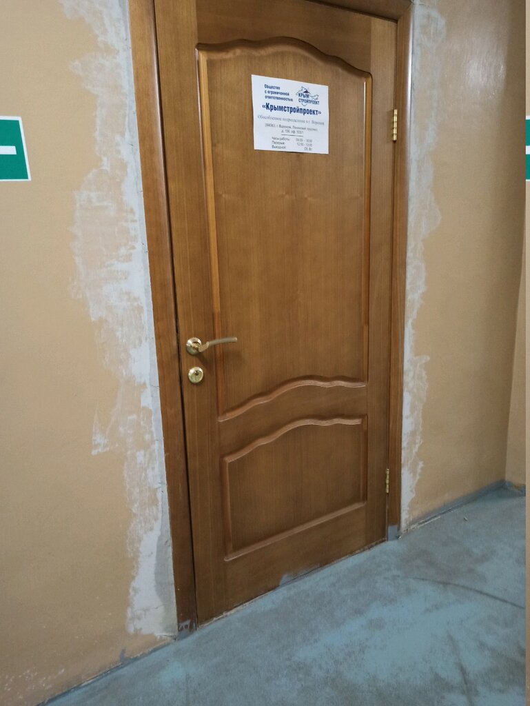 Construction company Крымстройпроект, Voronezh, photo