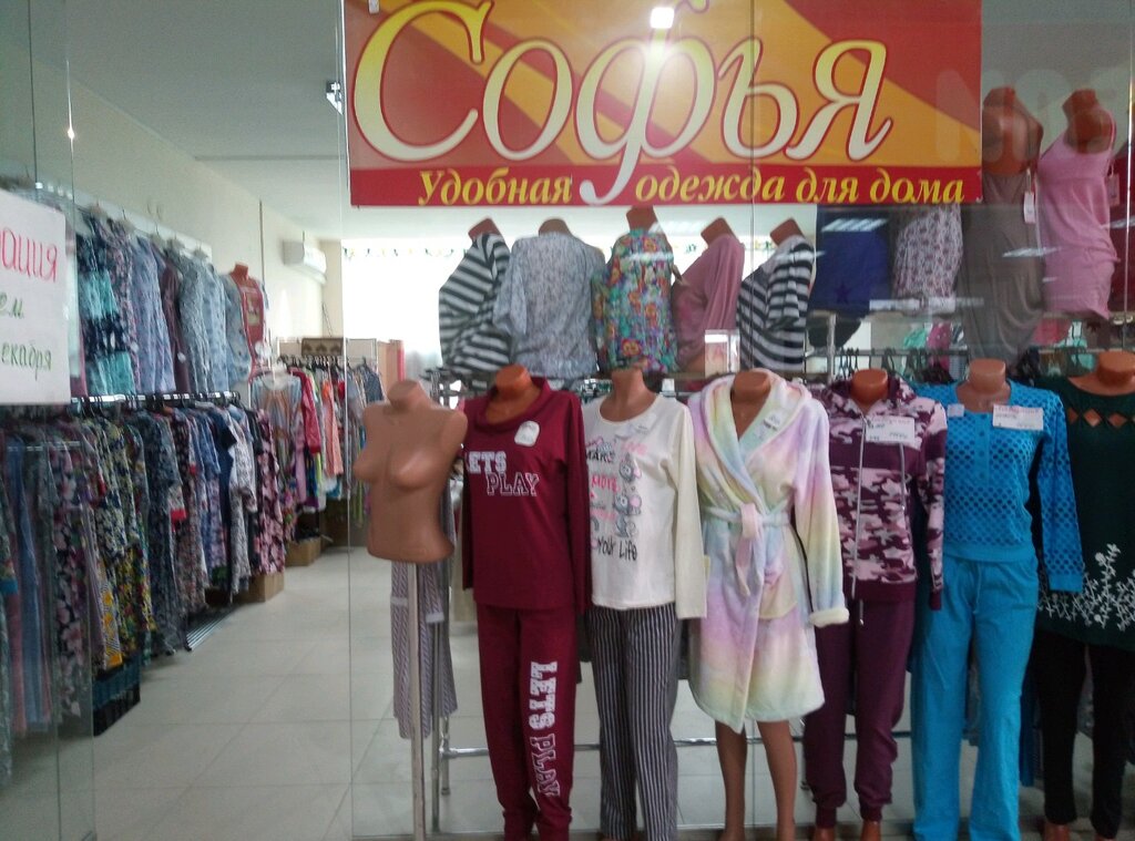 Купальники В Магазине Липецк Каталог Товаров