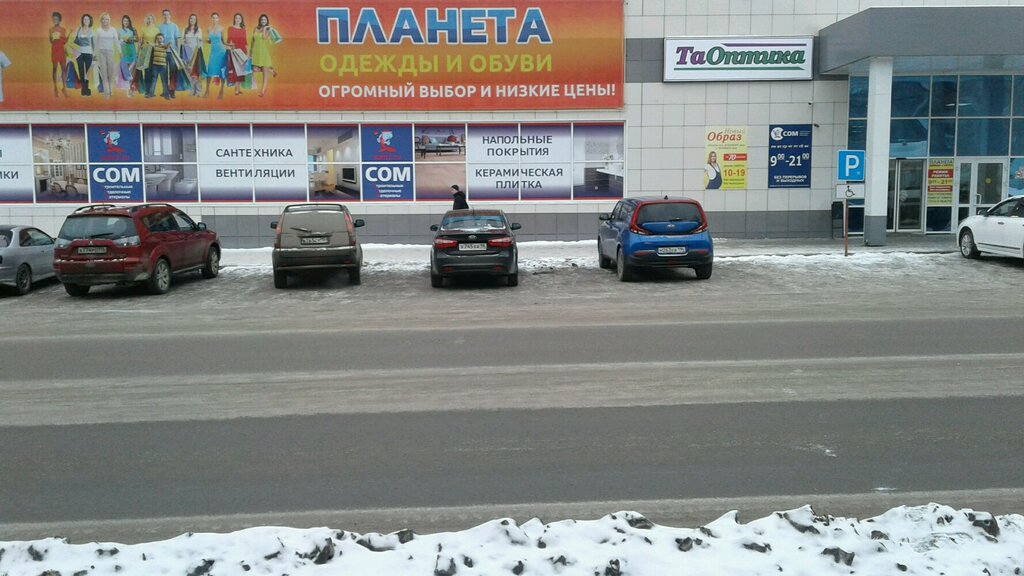Магазины Женской Одежды Нижний Тагил Вагонка Адреса