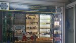 Faraon parfum (Yuriya Gagarina Avenue, 34к2), perfume and cosmetics shop