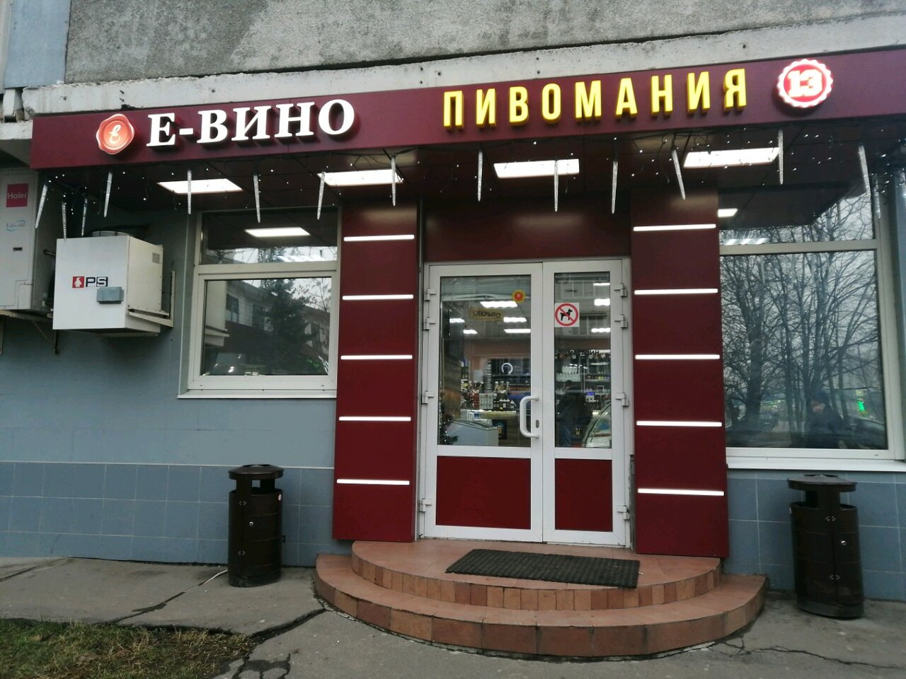 Тикурилла Ру Магазины В Москве Рублевское Шоссе