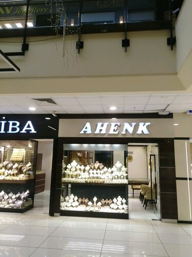 Ahenk Jewellery Fotoğraf 2