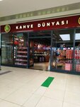 Kahve Dunyasi (Ankara Province, Cankaya District, Mevlana Blv., 2 F), coffee shop