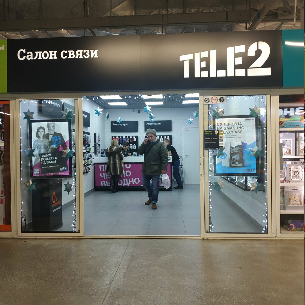 Mobile phone store T2, Yekaterinburg, photo