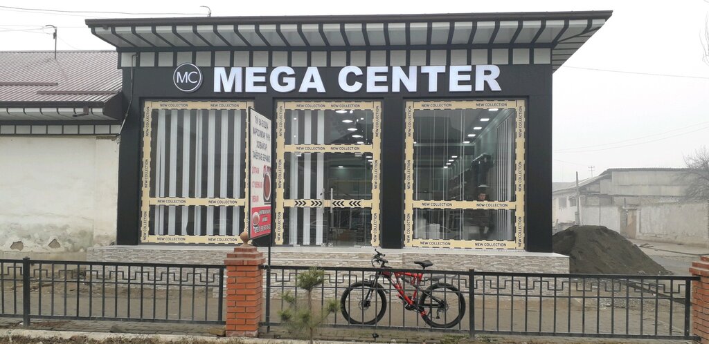 Clothing store Mega Center, Andijan, photo