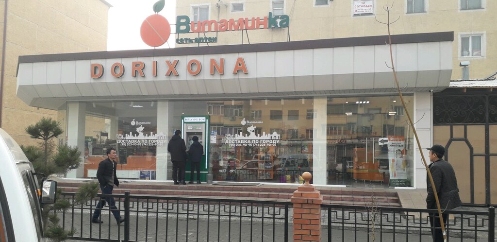 Аптека Аптека Витаминка, Андижан, фото