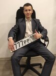 Фото 4 Изготовление Госномеров
