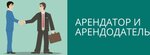 Myuslugi.ru (Lenina Street, 84), construction company