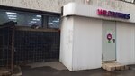 Wildberries.ru (26 Bakinskikh Komissarov Street, 4к2) ، نقطة تسليم