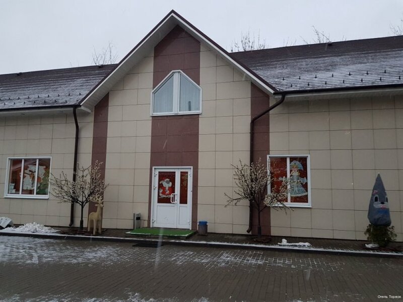 Фото Отель Торжок