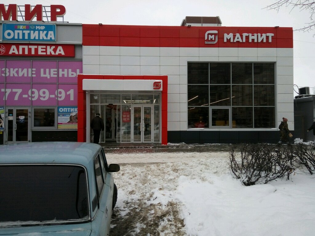 Магнит тольятти график работы