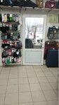Ателье (Biryulyovskaya Street, 29Б) ، محل خياطة