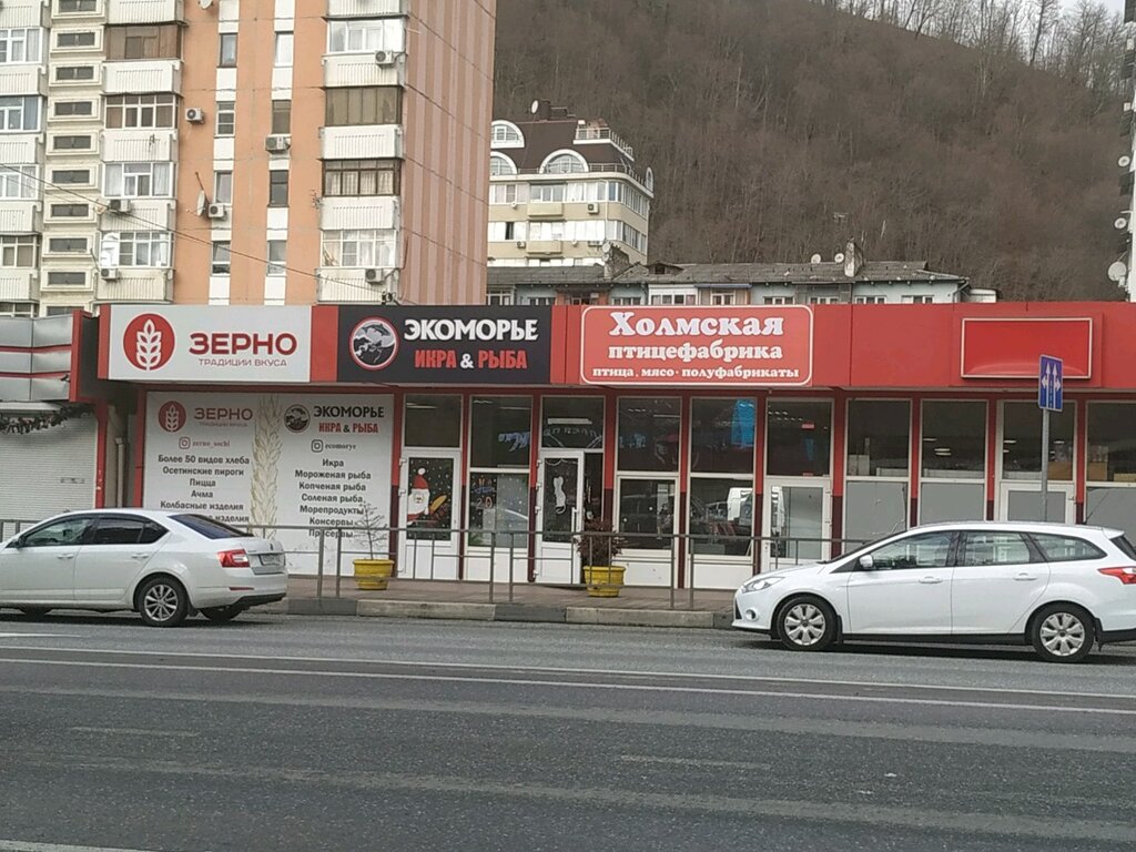 Экоморье Магазин Икры И Рыбы Сайт