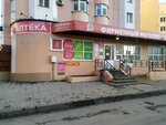 Rukodelnitsa (A.I. Khoroshavina Street, 11А), tailor