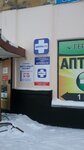 Гермес (posyolok gorodskogo tipa Temirtau, Tsentralnaya ulitsa, 16), farmacia