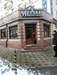 Bazooka (Zheltoksan Street, 76), barbería
