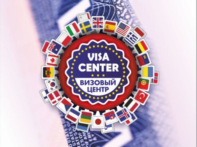 Visa support Visa Center Grodno, Grodno, photo