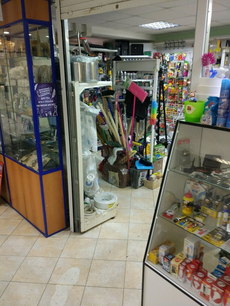 Магазин Хозяйственных Товаров Тюмень