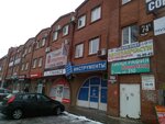 Туалет (Dzerzhinskogo Street, 74А), baño