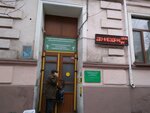 Gbuz Rk Simferopolskiy tsentr palliativnoy meditsinskoy pomoshchi (проспект Кирова, 72) ، مستشفى متخصص