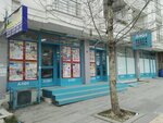 A-101 (Istanbul, Esenyurt, Ahmet Arif Avenue, 70/2) ، سوبر ماركت