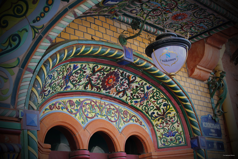 Фото Никонов