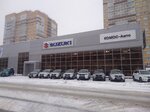Dealer Suzuki Komos-Auto (Kommunarov Street, 381) ، تركيب وتصليح الإطارات