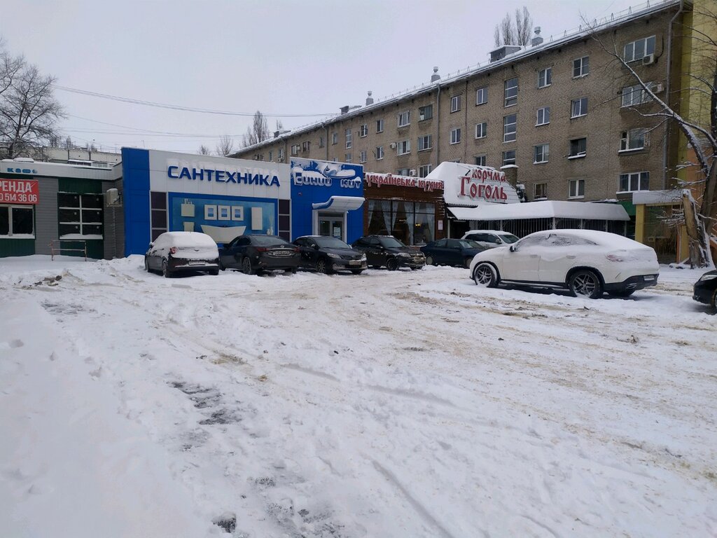 Сантехника В Липецке Магазины Синий Кит