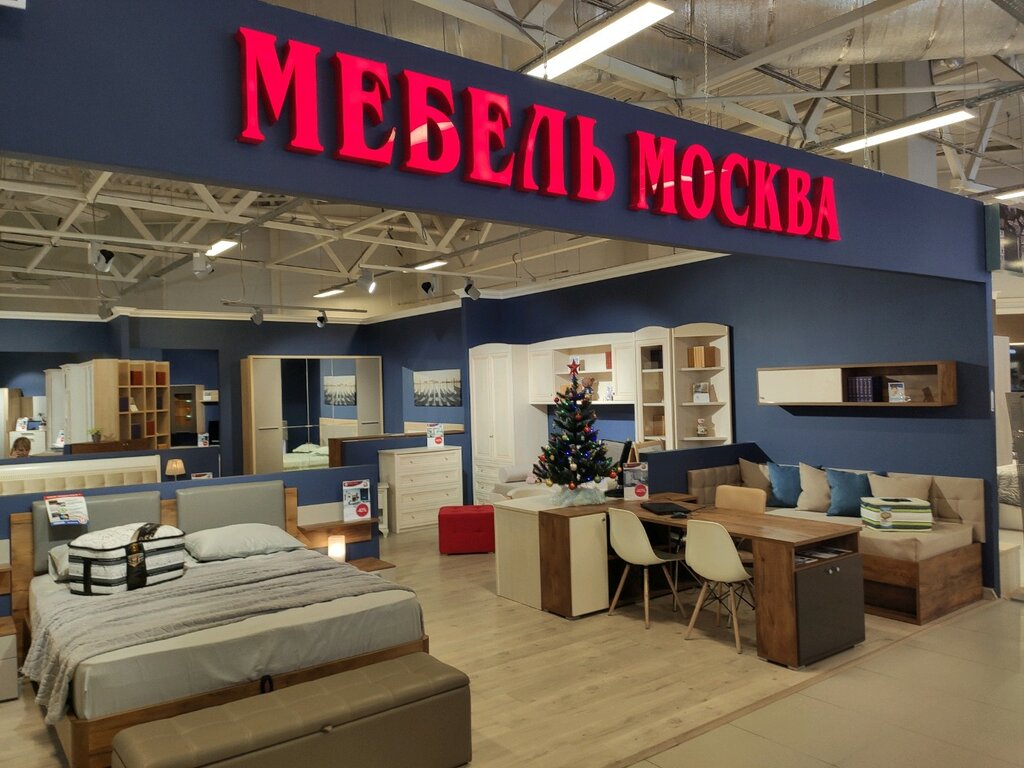 Мебельные магазины в москве