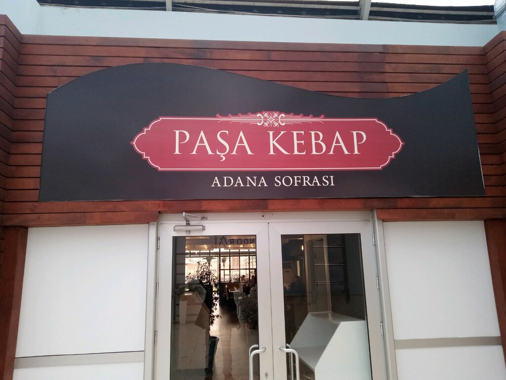 Cafe Paşa Kebap, Ankara, photo