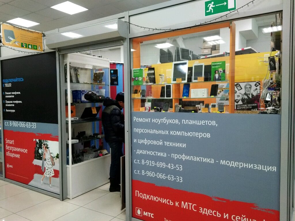 Phone repair Gsm-PC Servis, Naberezhnye Chelny, photo