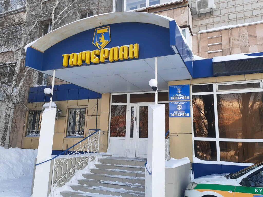 Security company Tamerlan, Astana, photo
