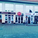Ремонт телефонов (ulitsa Svobody, 78/1), reparación de teléfonos
