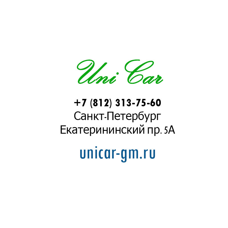 UniCar