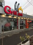 Grill.am (Baghramyan Avenue, 50/5), goods for summer holidays and picnics