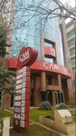 Pal Doğa Ankara (Ankara Province, Cankaya District, Gazi Mustafa Kemal Boulevard, 137), radio station