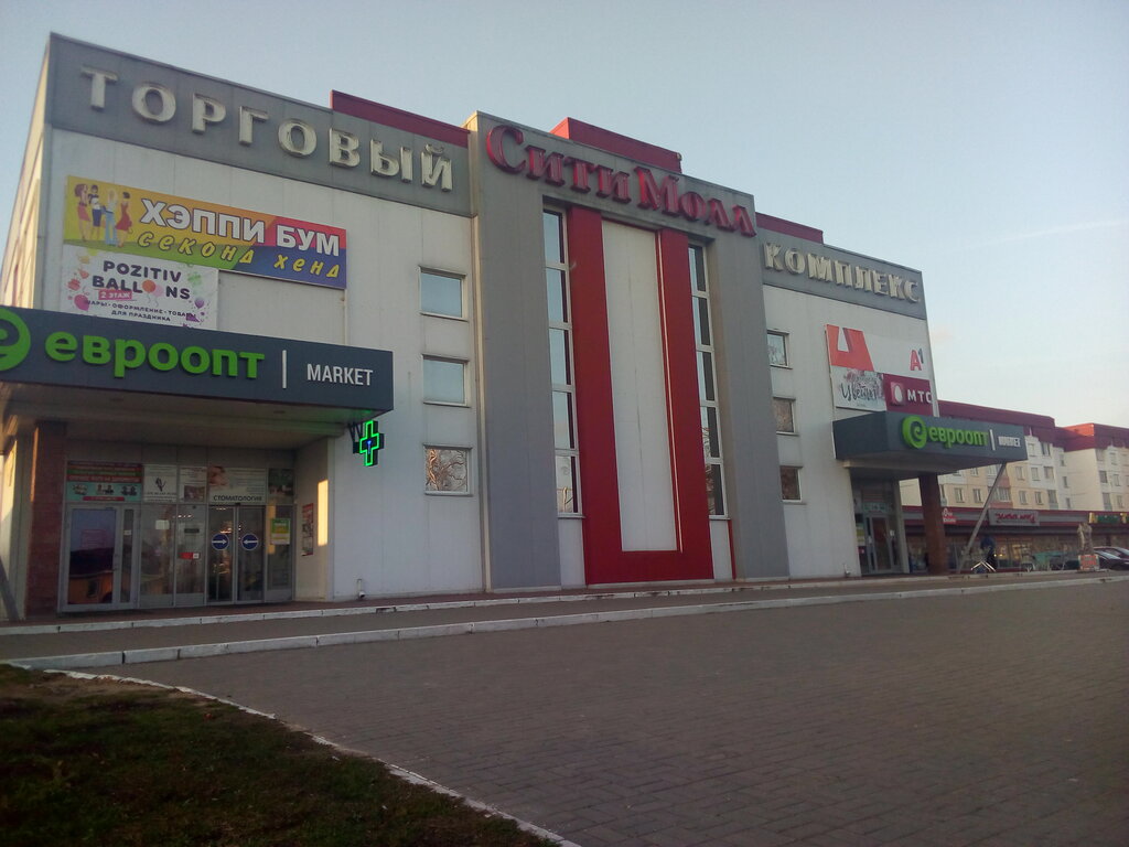 Shopping mall Сити Молл, Asipovichy, photo