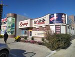 Hazar (17-y mikrorayon, 33), shopping mall