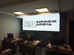 Voronezh Diesel (Dorozhnaya street, 36), car service, auto repair