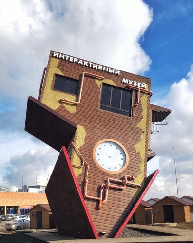 متحف Upside down House in steampunk style ، مقاطعة بيلغورود، صورة