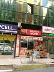 Derin Bufe (İstanbul, Bahçelievler, Şirinevler Mah., Meriç Sok., 11O), fast food