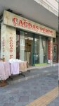 Çağdaş mefruşat - Çağdaş Perde (İstanbul, Güngören, Haznedar Mah., Kınalı Cad., 53), curtains, curtain rods