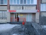 Krasnoe&Beloe (Gorkogo Street, 63), grocery