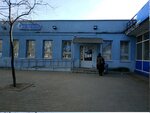 Белпочта (ул. Ольшевского, 11), почтовое отделение в Минске