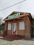 Pharmacy (posyolok Khuzhir, Baykalskaya ulitsa, 10), pharmacy